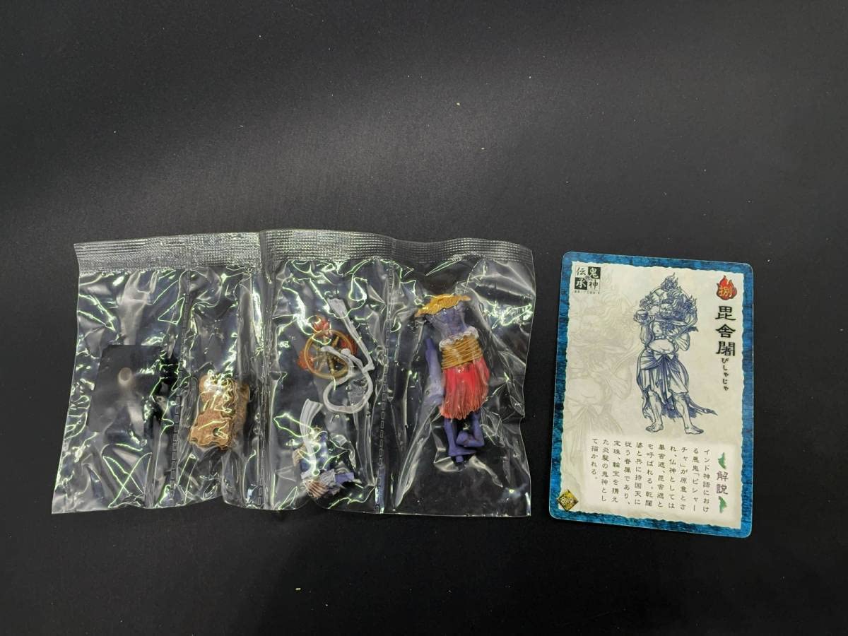 Amazon.co.jp: 〓やのまん〓鬼神伝承・弐 眷属二十八部衆 毘舎闍