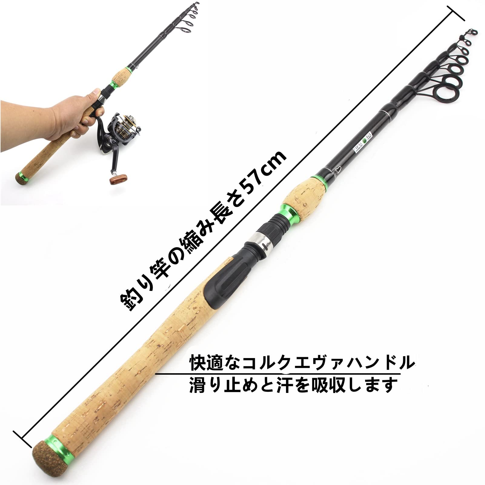 Amazon | 1.8M-2.7Mカーボンファイバー伸縮式釣り竿リールセット
