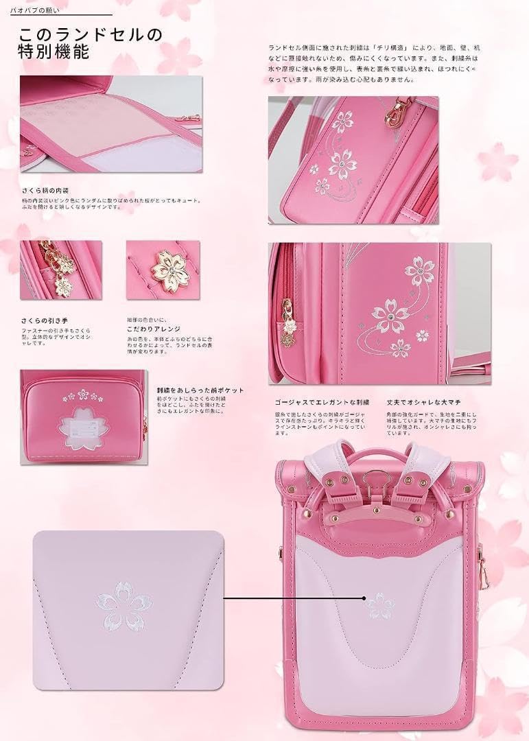 ⭐️新品⭐️ランドセル 女の子 ピンク パール ワンタッチロック 軽量 28 ⭐️新品⭐️ランドセル 女の子 ピンク パール ワンタッチロック