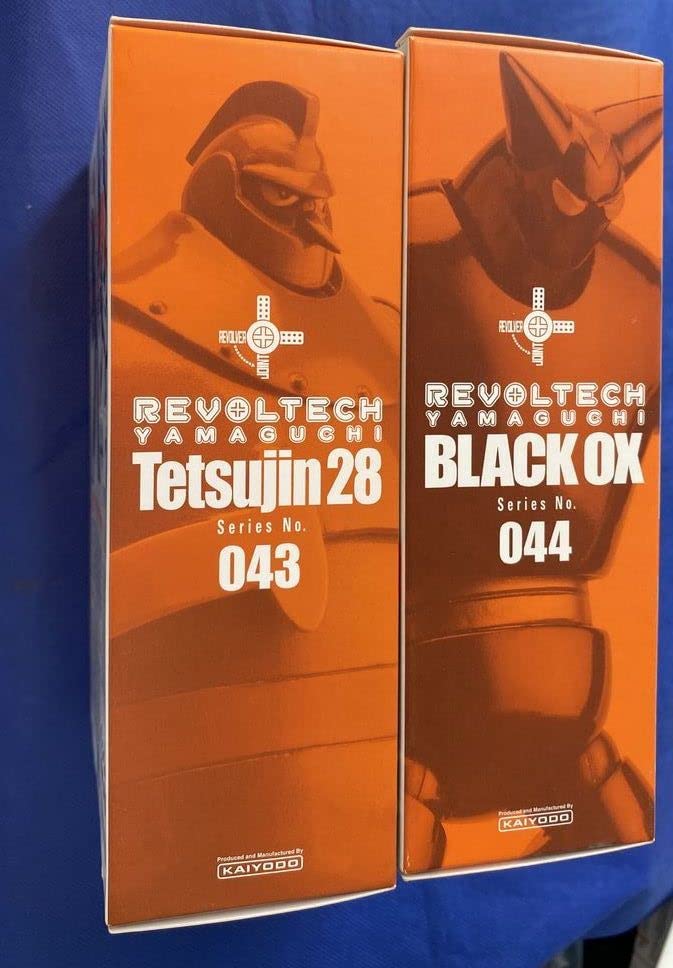 Amazon | 鉄人28号 海洋堂 リボルテック ヤマグチ 2種 43 鉄人28号 44