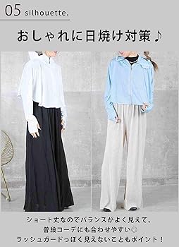 FORMEラッシュガード　ホワイト FORME 東原亜紀 ビッグシャツ 白 UPF 50+ 撥水 ラッシュガード