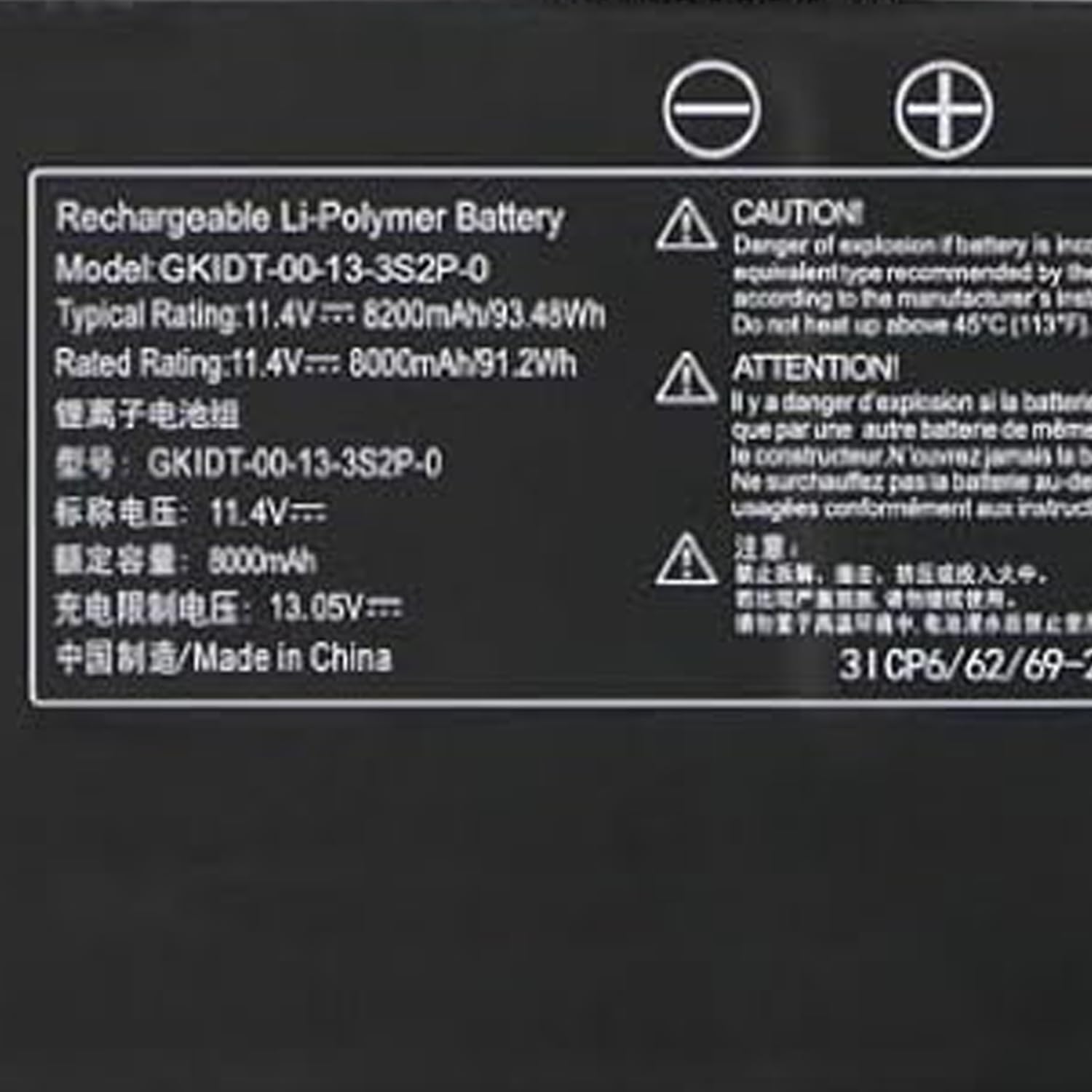 GALLERIA GCR1660TGF-QC-G　バッテリー新品❗ Dospara ドスパラ GALLERIA ガレリア GCR1660TGF GCR2070RGF