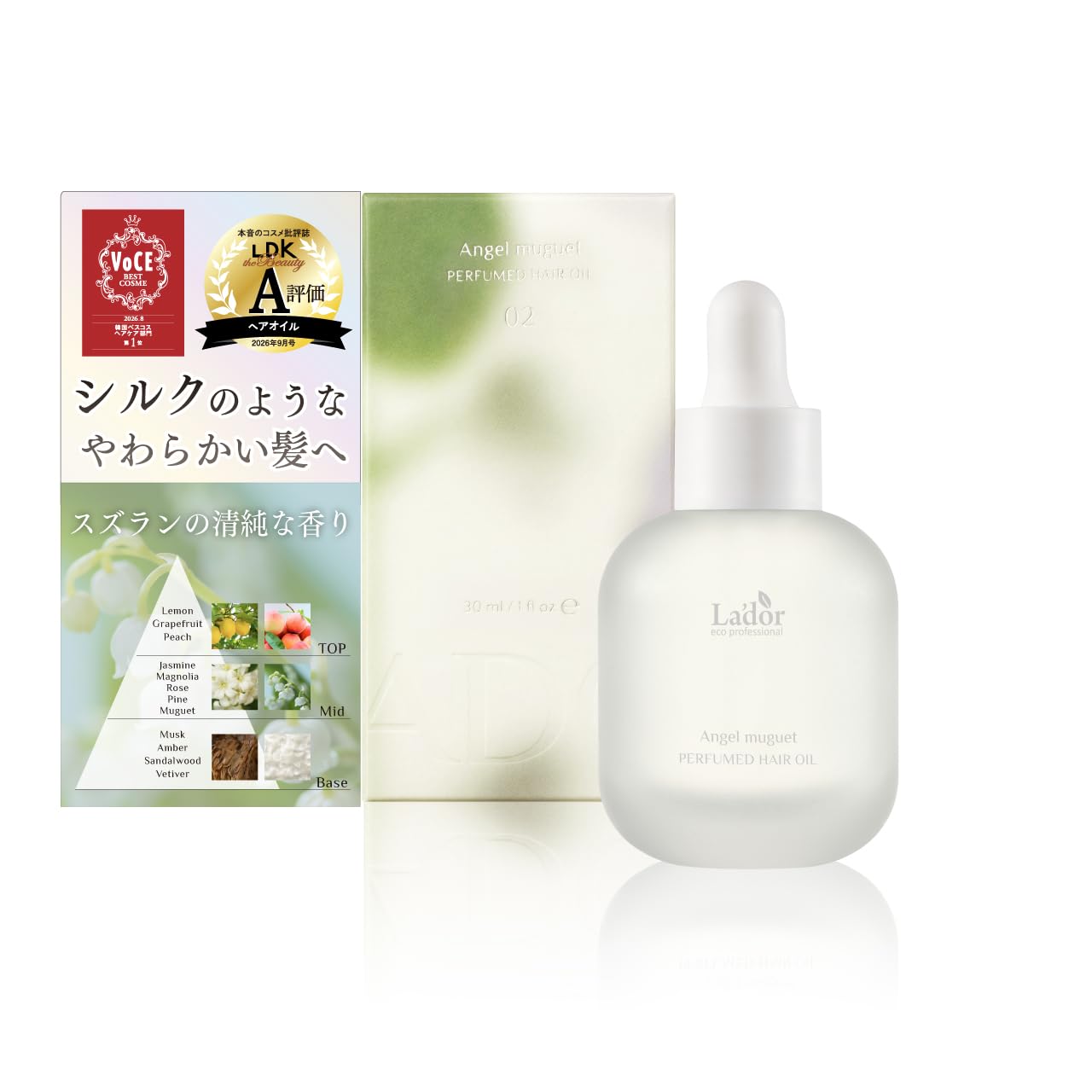 Amazon | LADOR(ラドール) パフュームヘアオイル 韓国コスメ 洗い流さ
