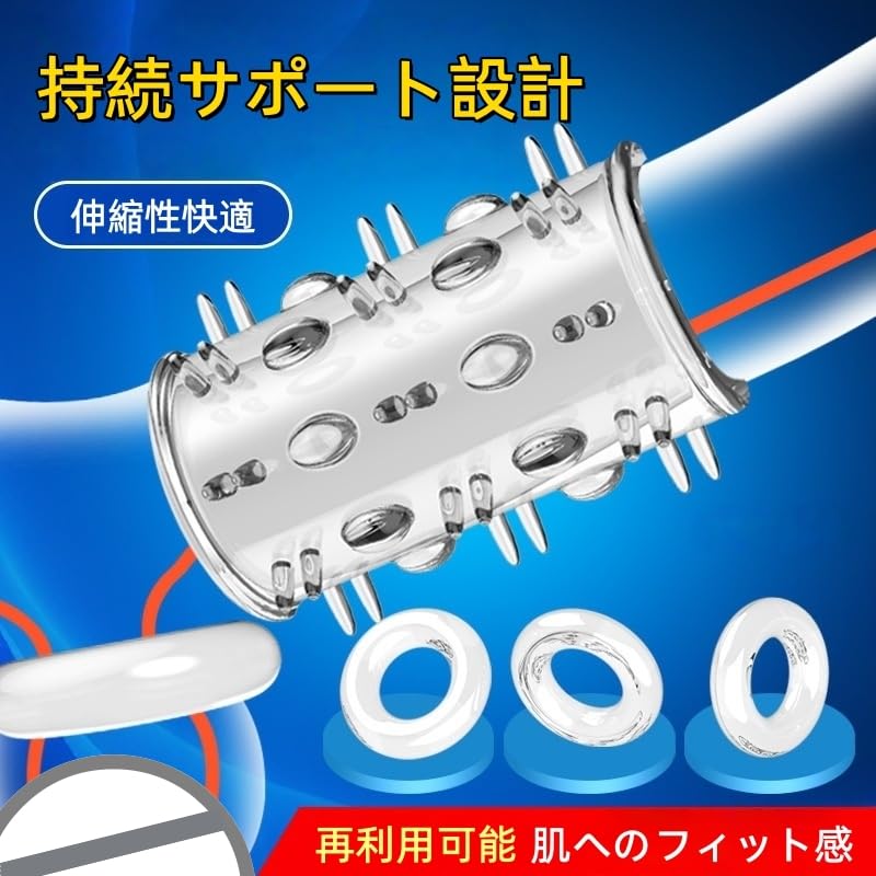 GOODLAND コックリング 包茎リング ペニスリング 5点セット 快適 昼间用＆夜間用 人気 男性用 アダルトグッズ 大人のおもちゃ - 画像2