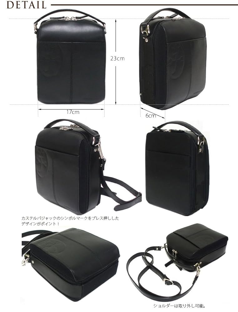 Amazon | [カステルバジャック] castelbajac 縦型セカンドバッグ
