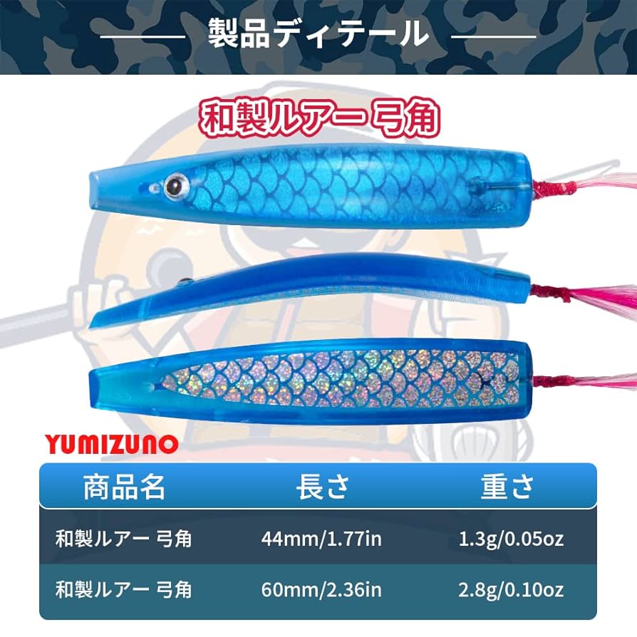 弓角　まとめ売り　49本　格安 楽天市場】弓 角の通販