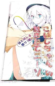 こいしいぬページ 61f6-VXTv6L._UF350,350_QL50_.jpg