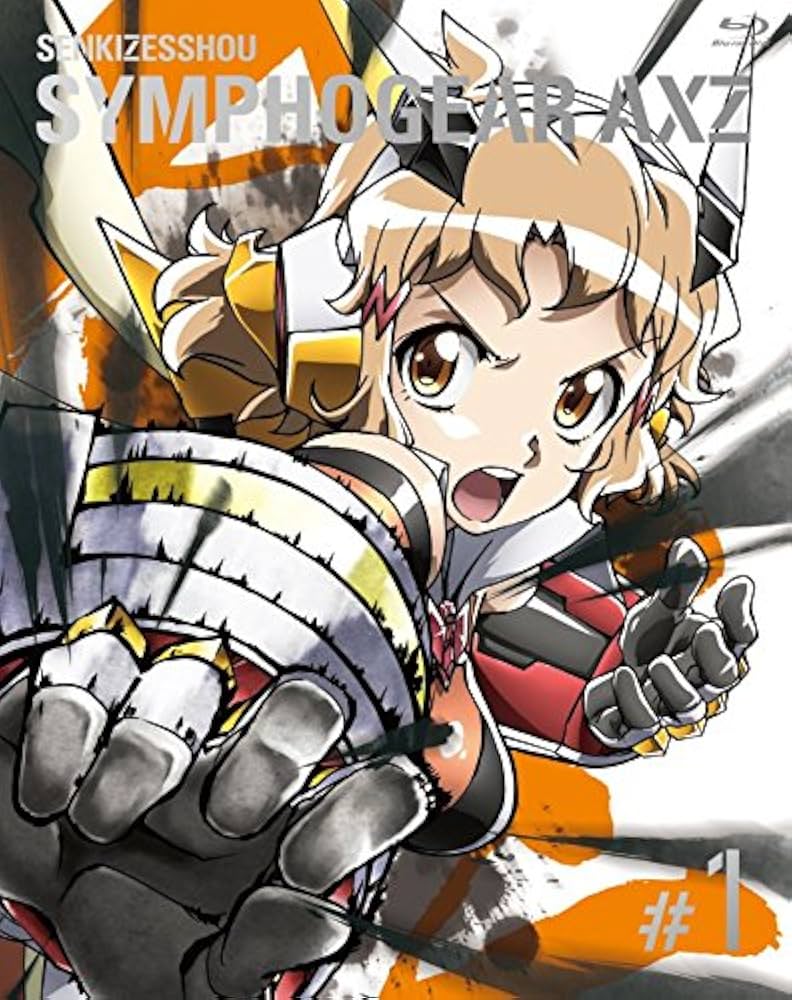 Amazon.co.jp: 戦姫絶唱シンフォギアAXZ 1【期間限定版】 [Blu