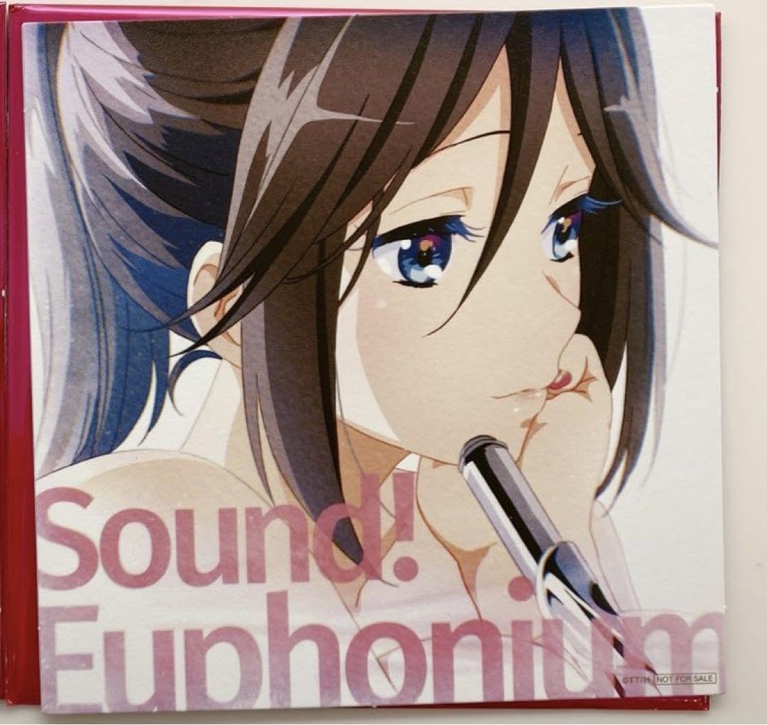 Amazon.co.jp: 響けユーフォニアム 特典 ビジュアルカード