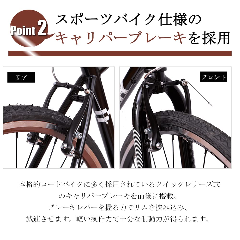 Amazon | クロスバイク 自転車 700x25c シマノ製6段変速 超軽量高炭素