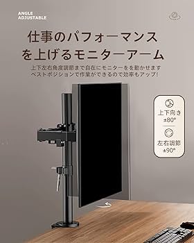 5つ星のうち3.9  82 レビュー PCモニターアーム ディスプレイスタンド Amazon.co.jp: ACCURTEK PC モニターアーム 3画面 17-27インチ