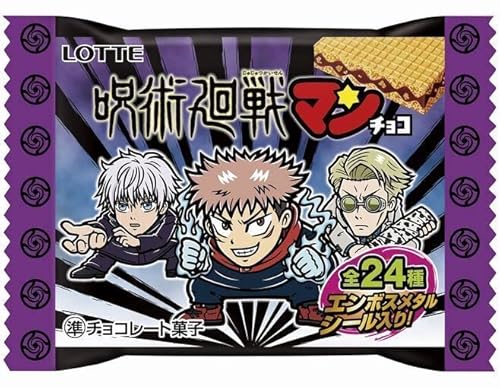 呪術廻戦マンチョコ 1枚入×30個 呪術廻戦マンチョコ 1枚入×30個