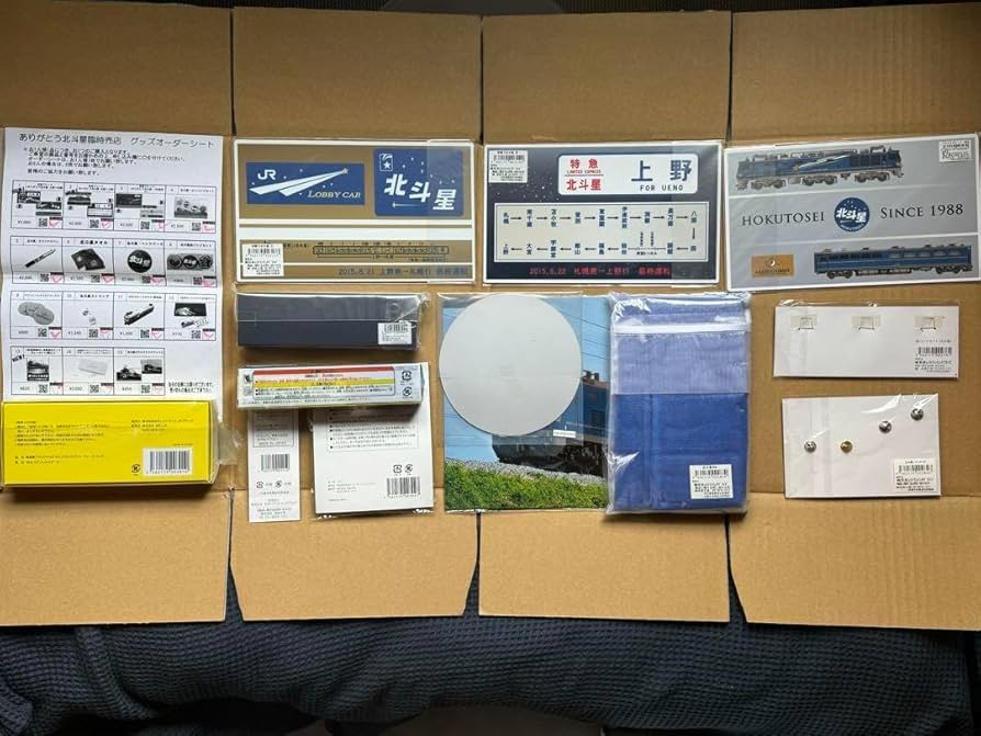 北斗星 ピンバッジ Amazon | 寝台特急北斗星号 引退記念 グッズ ピンバッジ