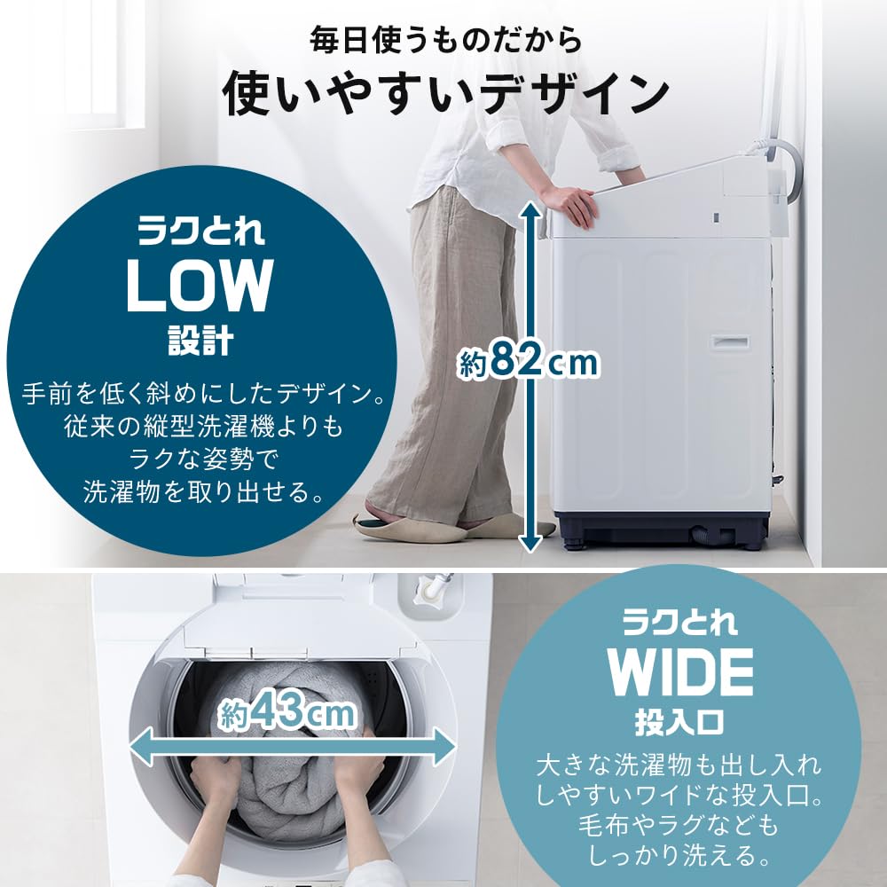 【大水流洗浄 部屋干し時間短縮モード】大阪送料無料★3か月保障付き★洗濯機★アイリスオーヤマ★10kg★2023年★PAW-101E★IS-1270 洗濯機 10kg 設置費込み ガチ落ち大水流洗浄 節水 部屋干し時間短縮