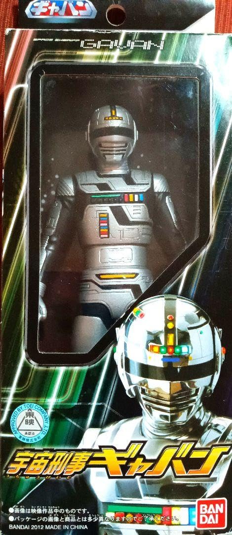 Amazon.co.jp: 宇宙刑事ギャバン ソフビ 箱 レジェンド戦隊シリーズ 