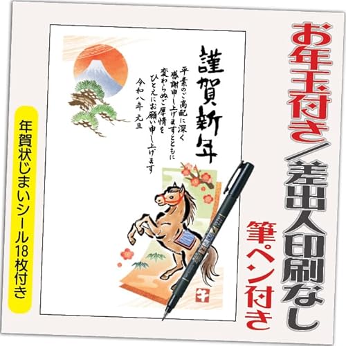 N 2026 Nʕt N ͂y4 MytzߔN ܔN N󂶂܂V[t  vg IׂfUC 4 olȂifUCFHA034j