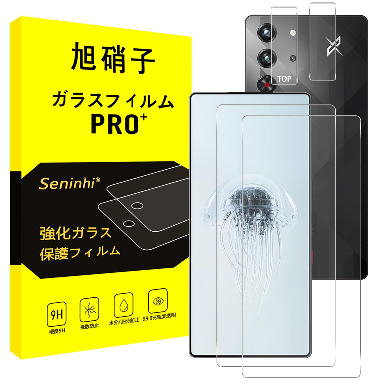Amazon.co.jp: 対応 RedMagic 10 Pro+ / 10 Pro ガラスフィルム +