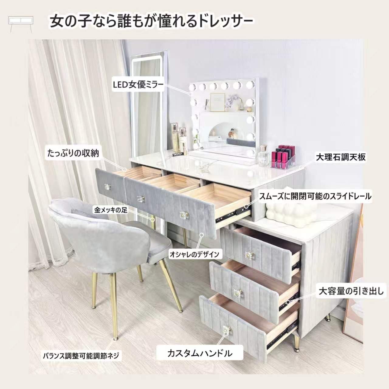 Amazon｜鏡台 お姫系Dresser ドレッサー 自由に組み合わせ可能 化粧台