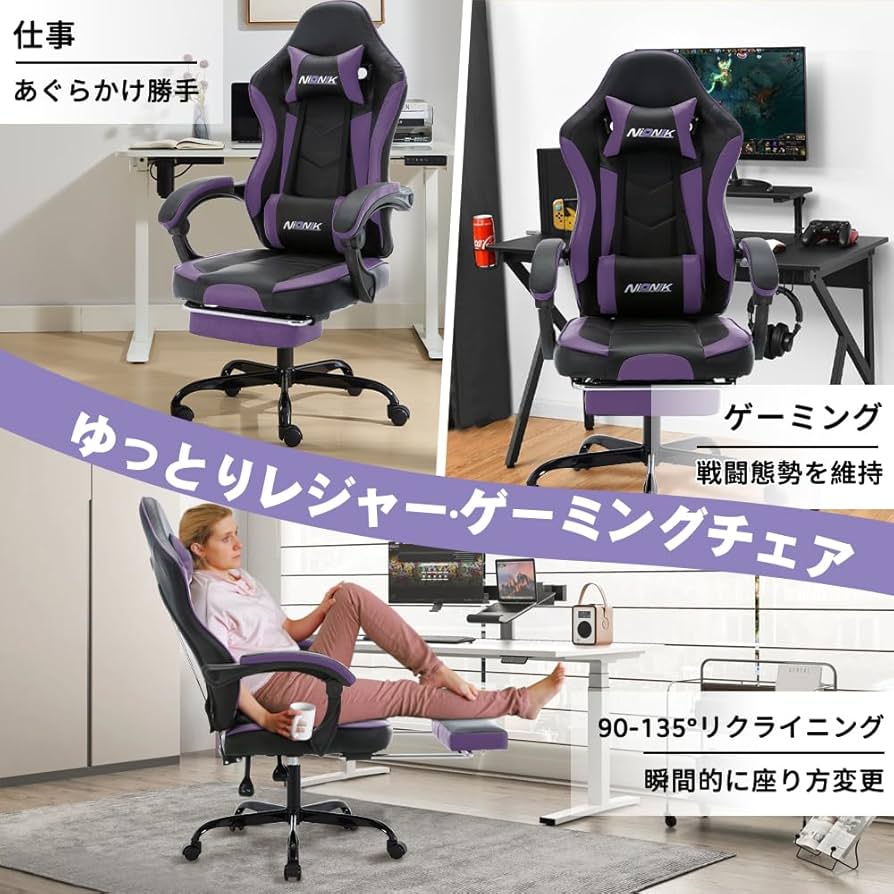 NIONIK ゲーミングチェア  オットマン付き    (ブラック＆レッド) Amazon.co.jp: NIONIK ゲーミングチェア オットマン付き デスク
