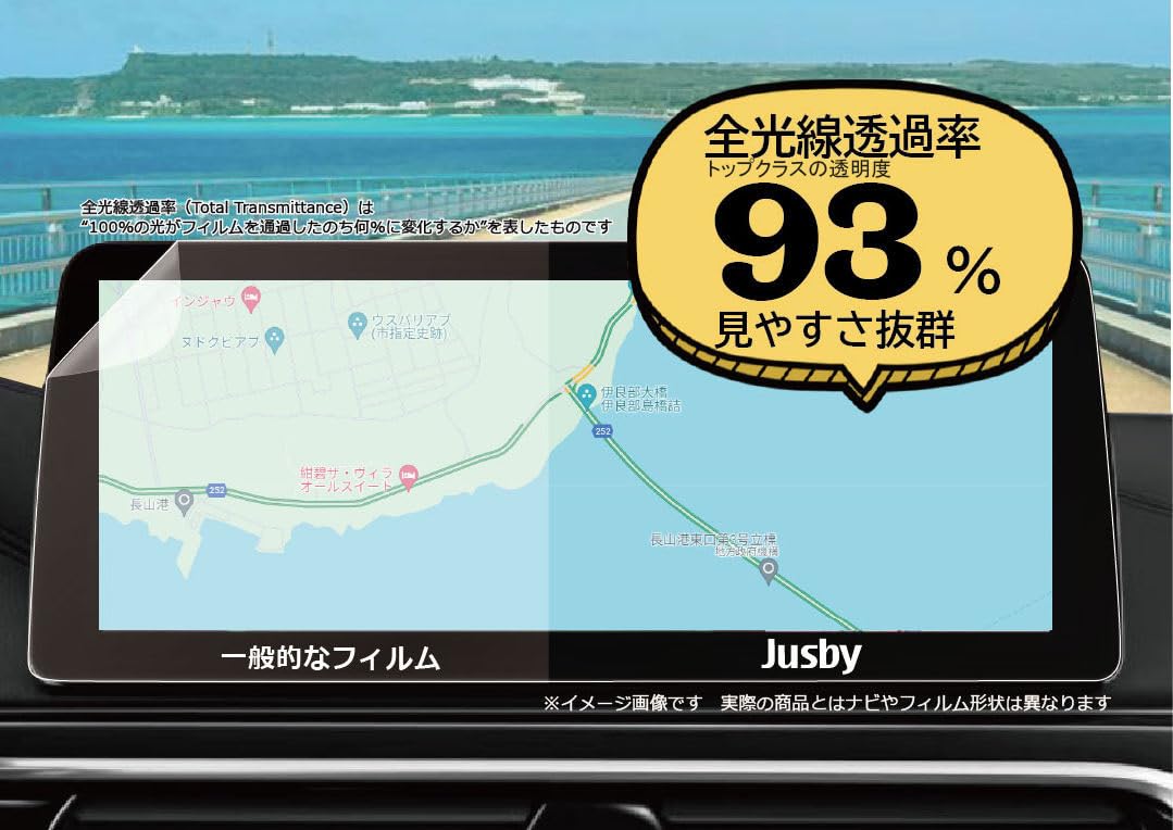 Amazon.co.jp: 【2枚set&日本製】NSZT-Y68T トヨタ純正9インチ純正