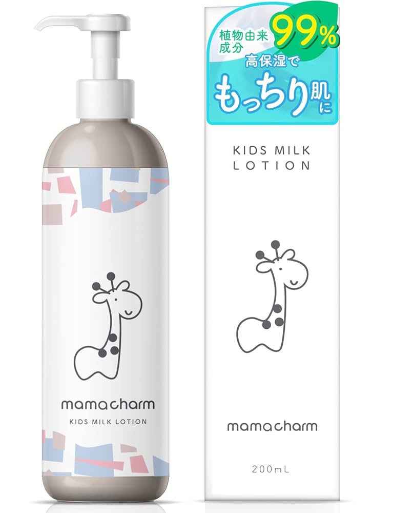 知子mama専用　(セラム1本＋ローションII1本＋トリートメントミルク1本) 知子mama専用 (セラム1本＋ローションII1本＋トリートメントミルク1本