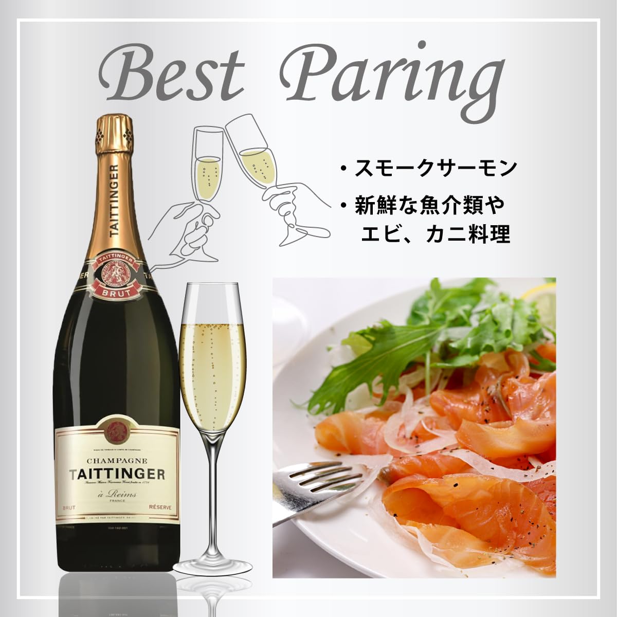 Amazon.co.jp: テタンジェ ブリュット レゼルヴ [ スパークリング