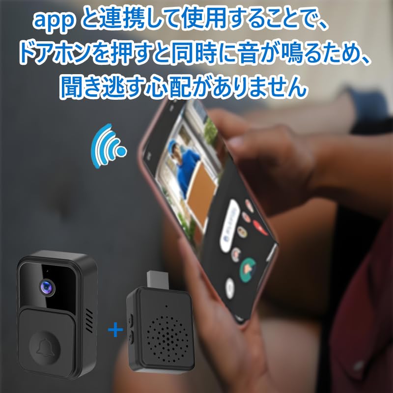 Amazon.co.jp: スマホ対応 スマートドアベル ビデオドアベル WiFi