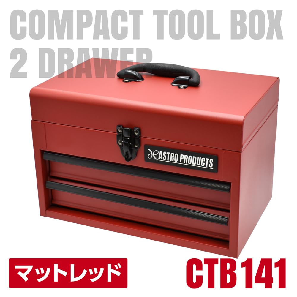 Amazon.co.jp: アストロプロダクツ コンパクトツールボックス 2段 