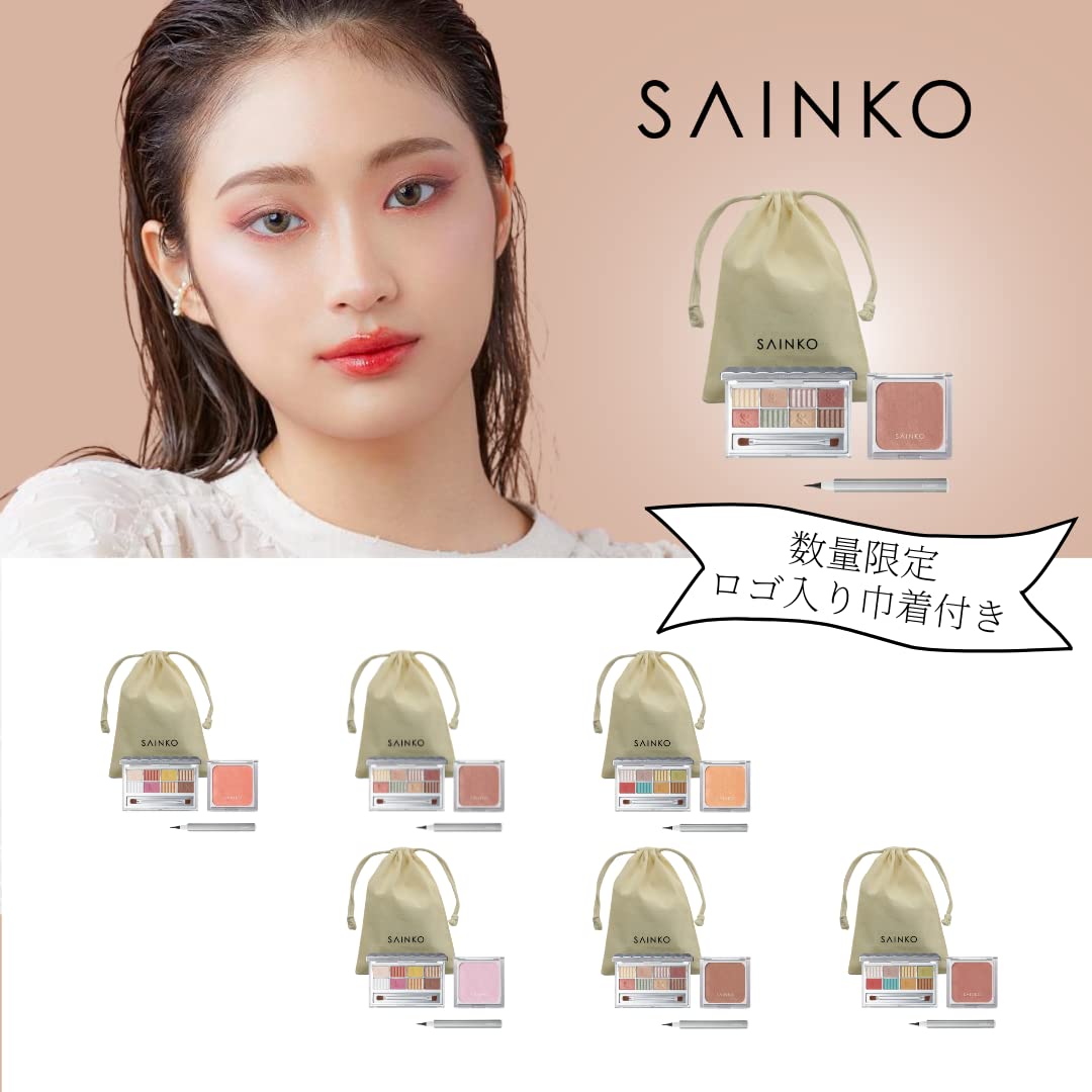 Amazon.co.jp: SAINKO: ギフト・セット商品