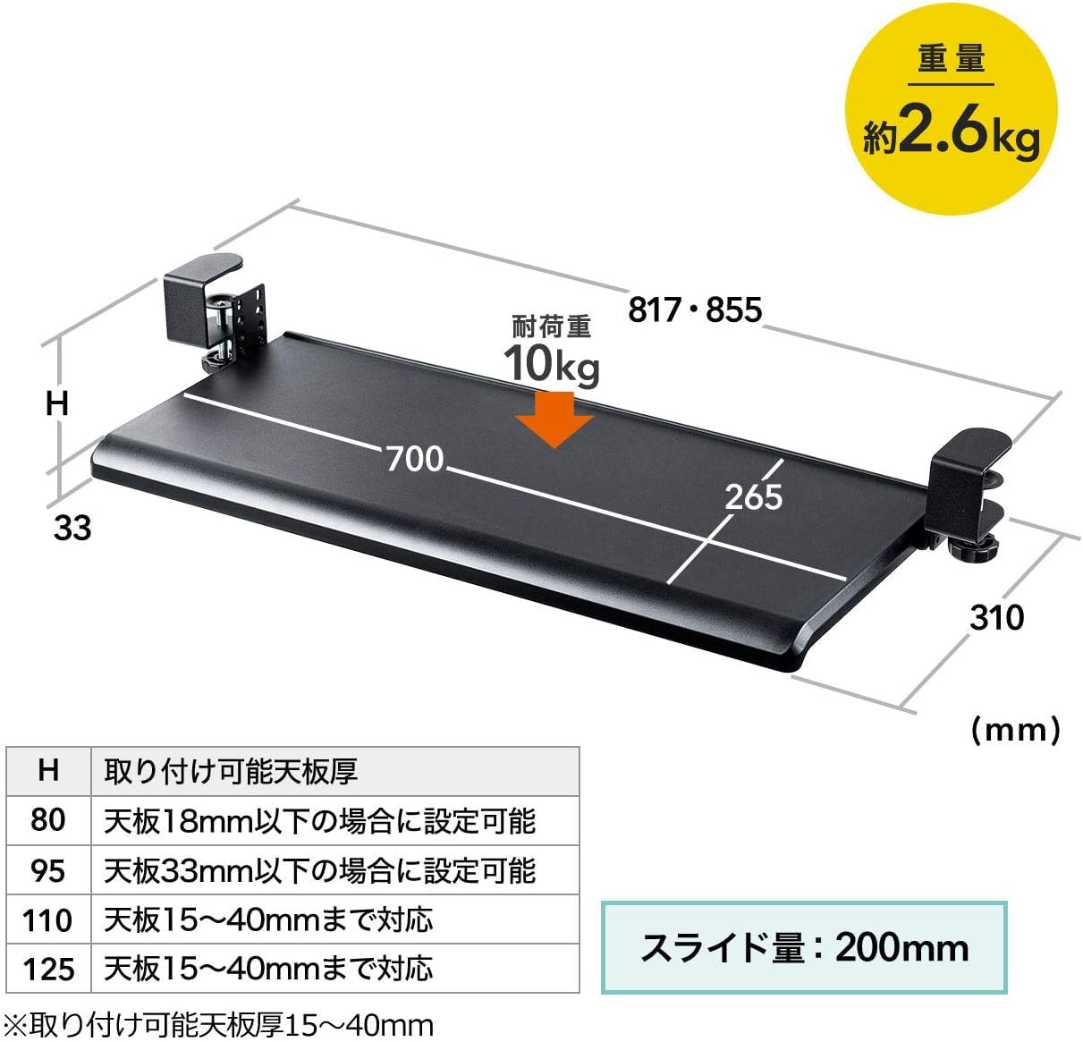 Amazon.co.jp: キーボードスライダー 後付け クランプ フルキーボード