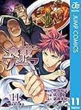 食戟のソーマ 11 (ジャンプコミックスDIGITAL)