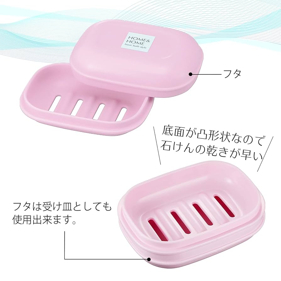 リス  石鹸ケース 『H&H防カビ加工』 石けん箱 ホワイト i8my1cf 61f6LbPj3jS._UF894,1000_QL80_.jpg