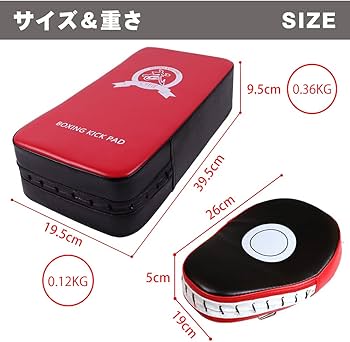 パンチングキックミット パンチングミット ボクシング ミット パンチミット キック