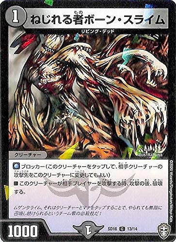 デュエルマスターズ - ららららいむ Amazon.co.jp: 【4枚セット】 デュエマ 24EX4 54/100 ブレイン