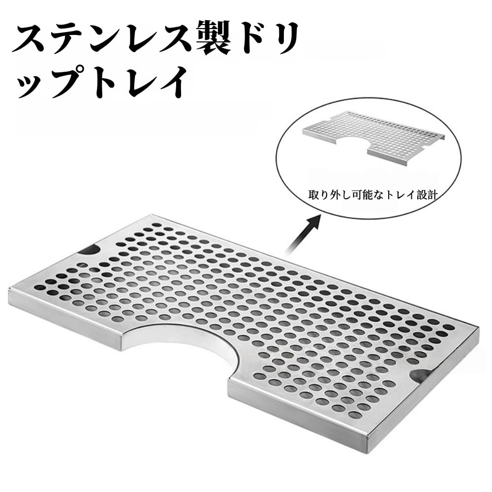 Amazon.co.jp: YFFY生ビールタワー、ビール樽、ビールサーバー