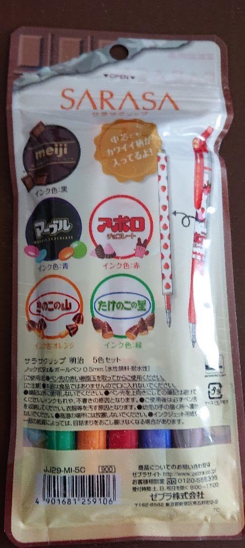 さんみーさま 専用 Megumiさま専用