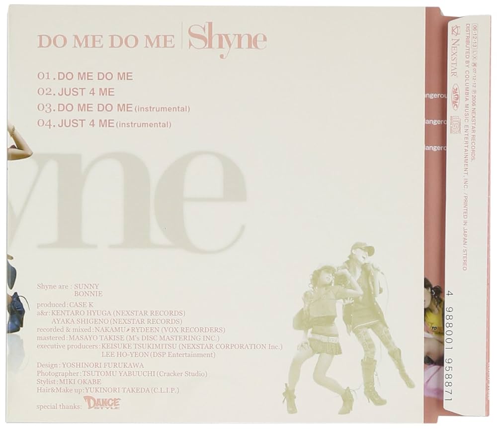 Amazon.co.jp: DO ME DO ME: ミュージック