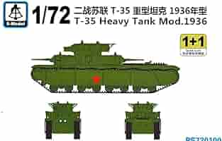 ICM 1/35 T-35 戦車　完成品　模型　プラモデル Amazon | ホビーボス 1/35 ソビエト T-35 重戦車 1938年以前生産