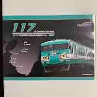 TOMIX 117系 和歌山色 トレインボックスより鉄道模型 Nゲージ117系和歌山色発売予定