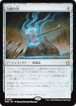 MTG日本語版　ファウンデーションズ　1box　プロモ付き MTG日本語版 ファウンデーションズ 1box プロモ付き Amazon.co