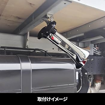 ヤンさん専用 Amazon.co.jp: ヤンキーホーン用 角度調整ステー 自在金具