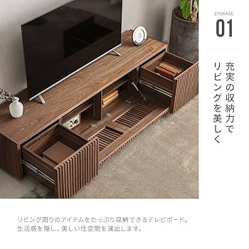 アルモニア Lussy ウォールナット TVボード