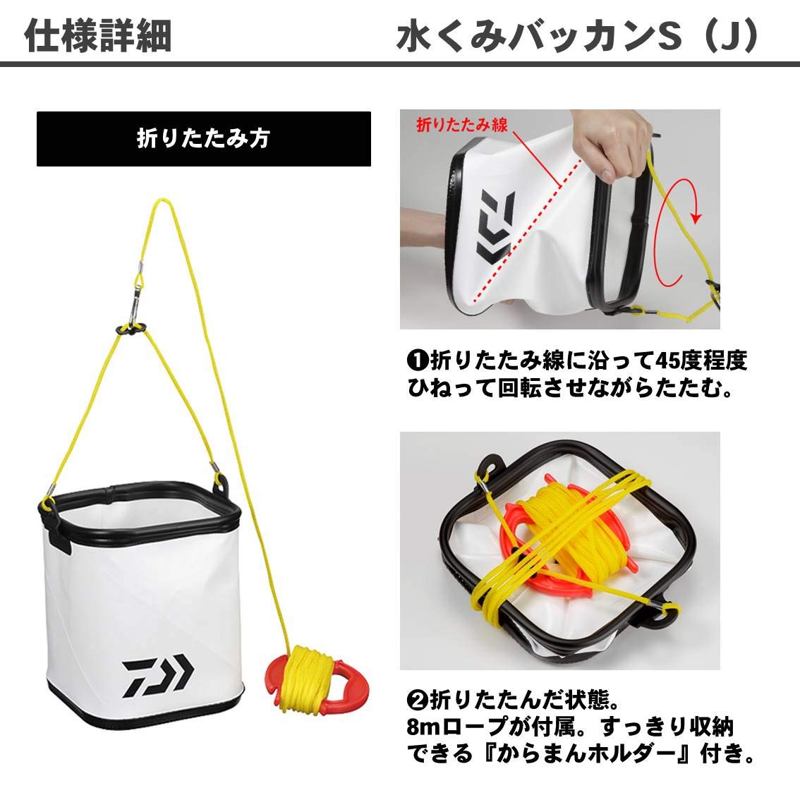 DAIWA - 第一精工 バッカン DAIICHISEIKO/第一精工】バッカンボード 大(40cm) 2枚セット