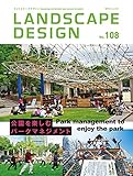 LANDSCAPE DESIGN No.108 [雑誌]