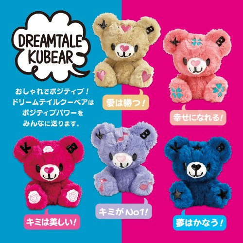 Amazon.co.jp: サンリオ(SANRIO) ドリームテイルクーベア ぬいぐるみM