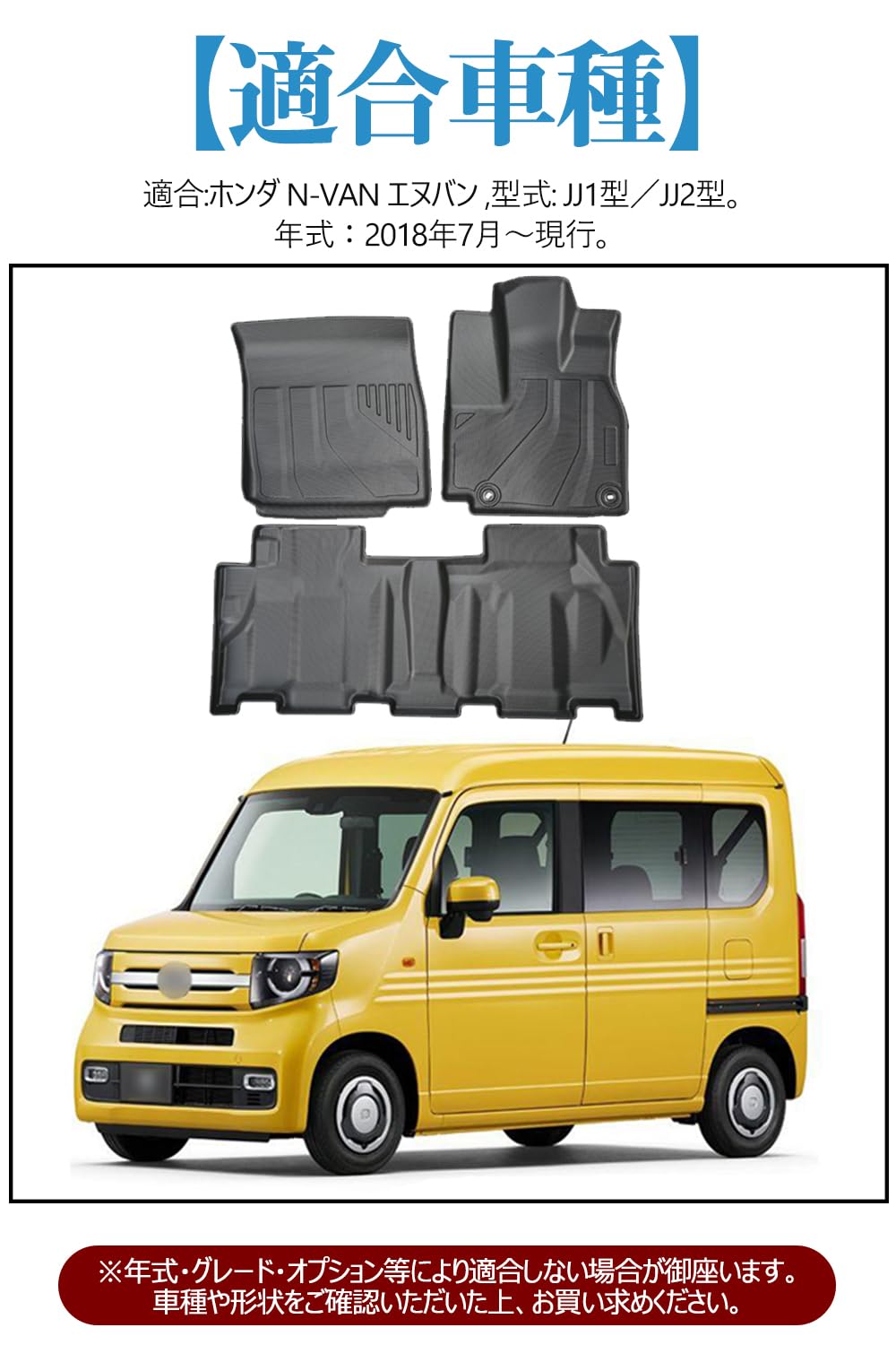 ホンダN-VAN ごろねフロアマット ブルー＆ホワイト Amazon | フロアマット ホンダ N-VAN JJ1 JJ2型 対応 1-2列目
