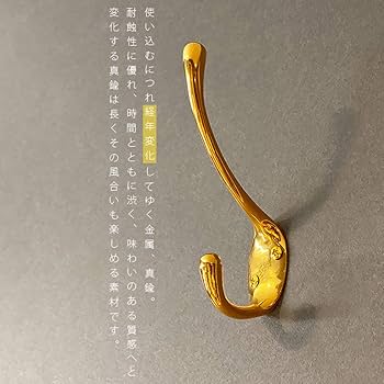 アンソロポロジーボタニカル　デザイン ゴールドウォールフック アンソロポロジーボタニカル デザイン ゴールドウォールフック