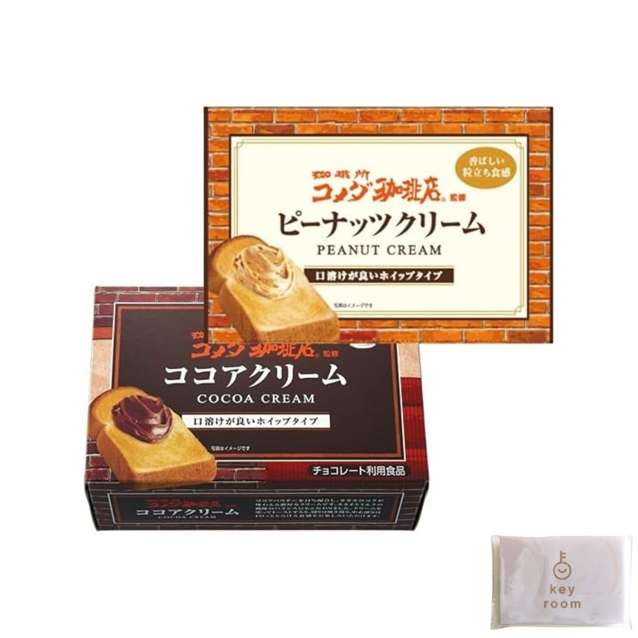 コメダ珈琲店監修　ピーナッツクリーム　ココアクリーム　各8個づつの16個セット Amazon | コメダ珈琲店監修 クリーム アソート 各1 ピーナッツ ココア