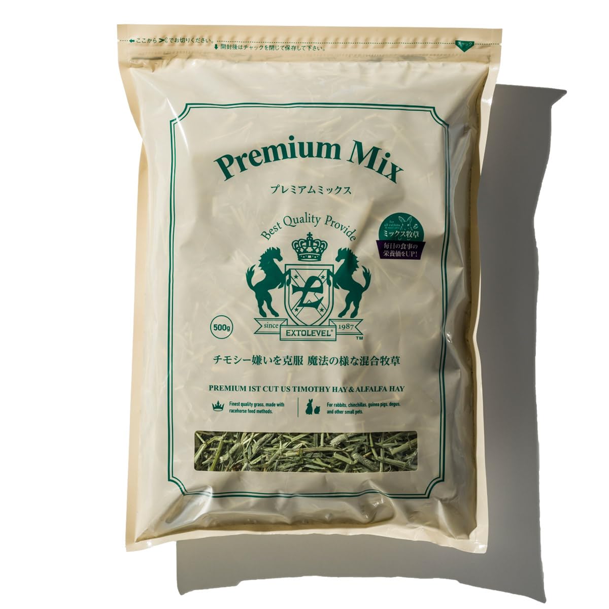 Amazon | PREMIUM MIX / プレミアムミックス(チモシーを食べなくて悩ん