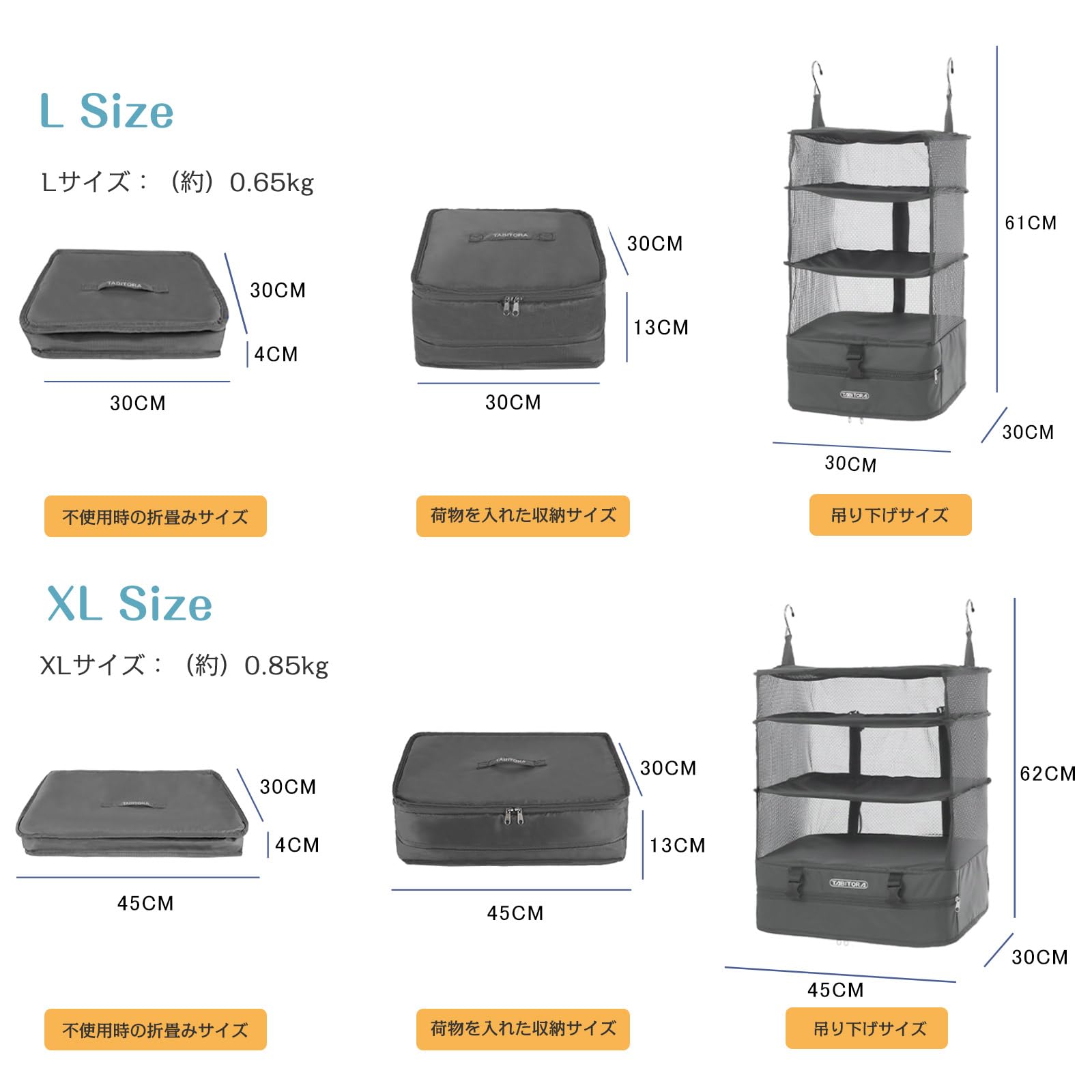 Amazon.co.jp: [タビトラ] クローゼット吊り下げ収納 インナー